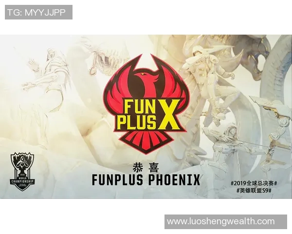 FPX战队在大师赛积分榜中以68分稳居第一位置展现强劲实力