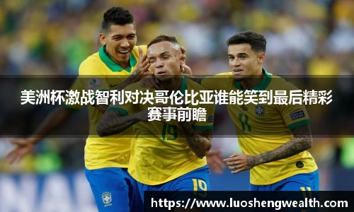 beat365中国在线体育平台